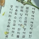 글샘문구