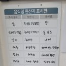 고척동 나셰프돈카츠 내돈내산후기