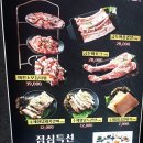 돈군