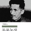 등골농장 이미지