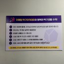 이예람탁구아카데미
