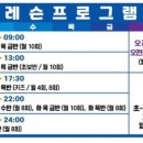 달인콕배드민턴마켓 이미지