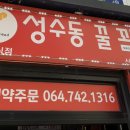 국제꿀꽈배기 이미지