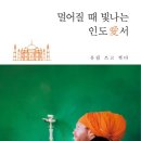 도서출판 유림