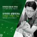 모차르트성형외과의원 네이버블로그