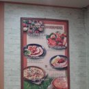 명동보리밥 방배점 이미지