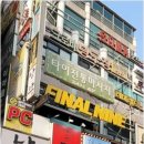 창업24공인중개사사무소 네이버블로그