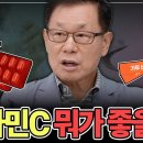 [바노웰니스TV] 비타민C, 알약 vs 가루💊 어떤 게 더 좋을까? 이미지