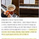 피아노리브레인계센터학원 이미지