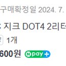 공임나라인천 이미지
