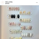 네일루앙