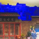 연극 장수상회 이미지