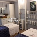 서초대로23길 83 | 린에스테틱 // 내방역 피부관리!! 스페셜 오방색으로 등피부와 혈액순환까지!!