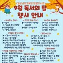 함양도서관 이미지