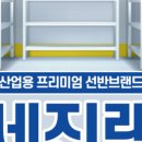 세진세탁소 이미지