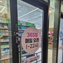 동탄하나약국 이미지