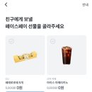 명인만두청수행정타운점 - 45414 | 명인만두청수행정타운점