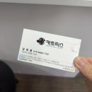 카트리스(cartris) 로고