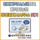 평택자이부동산공인중개사사무소 네이버블로그