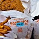 맘스터치 상도역점