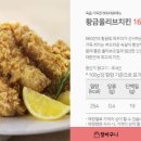 치킨 이미지