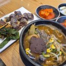 뚝배기정식 | [서울 동대문] 뚝배기양평해장국 장안직영점 — 든든한 한 끼, 뚝배기 정식으로 제대로 먹고 온 후기