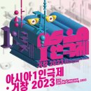 거창-고제-1 이미지