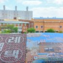 금마도서관 이미지