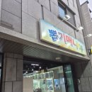 매니아인형뽑기