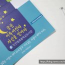 인천청호중학교 이미지