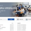 서울교대부설 이미지