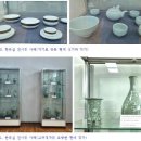 한국식기박물관 이미지