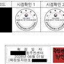 행복청년 | [SH 행복주택] 청년 행복주택 예비 번호 당첨후기 임대차계약서 시점확인2 진위확인누락(Ep.03)