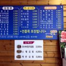 홍연자명품김밥 이미지