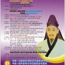 전국율곡서예대전 이미지