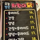 별난아재맥주 - 하남시 미사강변한강로158번길 52 | 별난아재맥주