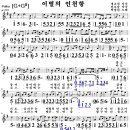이별의 인천항 이미지