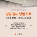 김진호내과의원 이미지