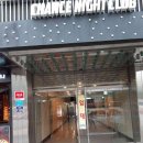 중부무도장 이미지