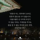 경주지지관광호텔 이미지