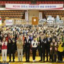 천사체육관 이미지