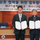 새한산업(주) 이미지