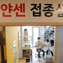 얀센백신(주) 이미지