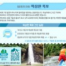 시티온천 이미지