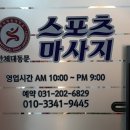 엘림스포츠 이미지