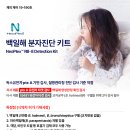 피씨엘랩 이미지