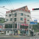 영성횟집 이미지