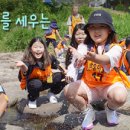 경상남도 산촌유학교육원 이미지