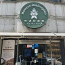 만년 티스토리