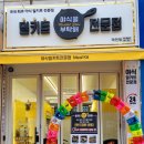 마전약국 이미지